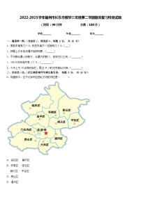 2022-2023学年福州市长乐市数学三年级第二学期期末复习检测试题含答案