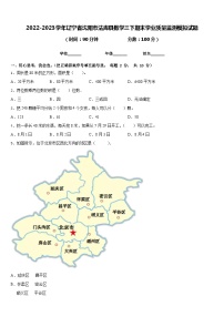 2022-2023学年辽宁省沈阳市法库县数学三下期末学业质量监测模拟试题含答案