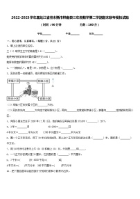 2022-2023学年黑龙江省佳木斯市桦南县三年级数学第二学期期末联考模拟试题含答案