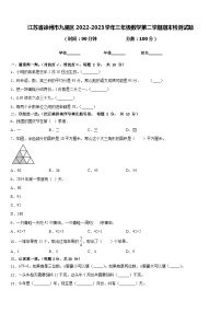 江苏省徐州市九里区2022-2023学年三年级数学第二学期期末检测试题含答案