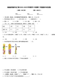 湖南省常德市石门县2022-2023学年数学三年级第二学期期末考试试题含答案