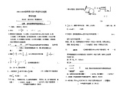 山东省菏泽市曹县2022-2023学年小升初毕业考试数学真题