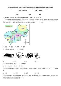 辽阳市弓长岭区2022-2023学年数学三下期末学业质量监测模拟试题含答案