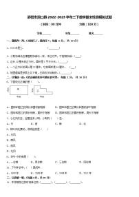 邵阳市洞口县2022-2023学年三下数学期末检测模拟试题含答案