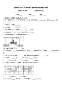 铜鼓县2022-2023学年三下数学期末统考模拟试题含答案