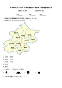 重庆市永川区2022-2023学年数学三年级第二学期期末考试试题含答案