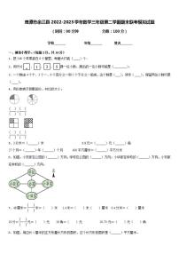 鹰潭市余江县2022-2023学年数学三年级第二学期期末联考模拟试题含答案