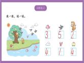 蘇教版數(shù)學(xué)一年級(jí)上冊(cè) 5.2  認(rèn)識(shí)幾和第幾 課件
