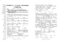 贵州省遵义市播州区2022-2023学年六年级下学期期末质量监测数学试题