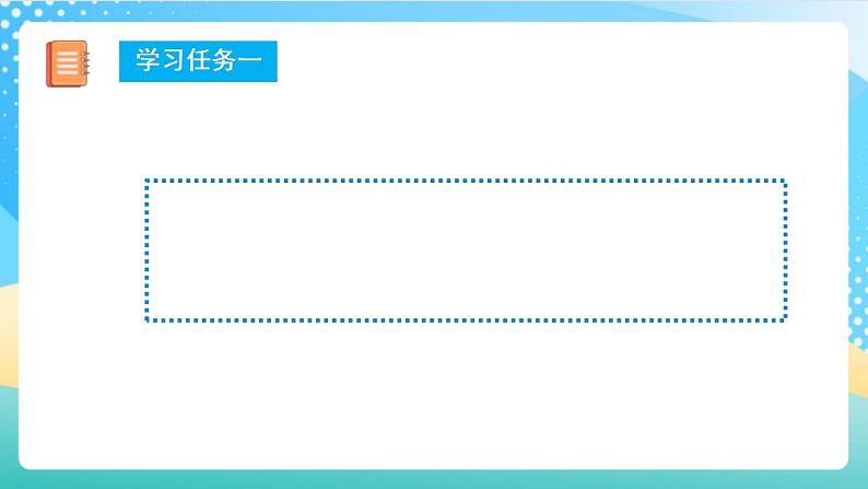 人教版数学三上 第二单元 第02课时《两位减两位数》 课件+教案+练习+学案08