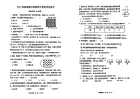 江苏省泰州市(姜堰区)2022_2023年三年级下学期期末过关练习数学试题