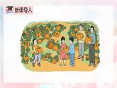 【核心素养】人教版小学数学二年级上册 2.10《连加连减》   课件+教案+同步分层作业（含教学反思和答案）