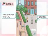 【核心素养】人教版小学数学二年级上册 3.1《角的认识及画法》   课件+教案+同步分层作业（含教学反思和答案）