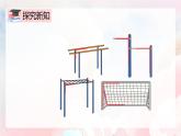 【核心素养】人教版小学数学二年级上册 3.1《角的认识及画法》   课件+教案+同步分层作业（含教学反思和答案）