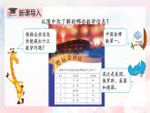 【核心素養(yǎng)】人教版小學(xué)數(shù)學(xué)二年級上冊 2.5《兩位數(shù)減兩位數(shù)不退位筆算》   課件+教案+同步分層作業(yè)（含教學(xué)反思和答案）