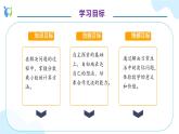 【核心素养】人教版六年级上册-1.5 小数乘分数 课件+教案+学案+分层作业（含教学反思和答案）