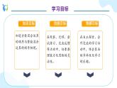 【核心素养】人教版六年级上册-1.6 分数混合运算与简便运算-课件+教案+学案+分层作业（含教学反思和答案）