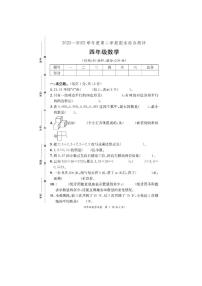 广东省河源市2022-2023学年四年级下学期期末检测数学试题