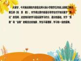 【新】北师大版小学数学五年级上册第三单元第五课 《　找　质　数》说课稿附板书含反思及课堂练习和答案课件PPT