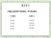 【核心素养】苏教版小学数学三年级上册4.1《整十数、整百数（含几百几十）除以一位数的口算》课件+教案+同步分层练习（含答案和教学反思）