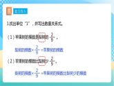 【核心素养】5.3 解决问题（2）课件+教案+导学案