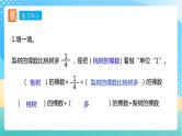 【核心素养】6.9《列方程解决稍复杂的百分数实际问题（2）》课件+教案+导学案