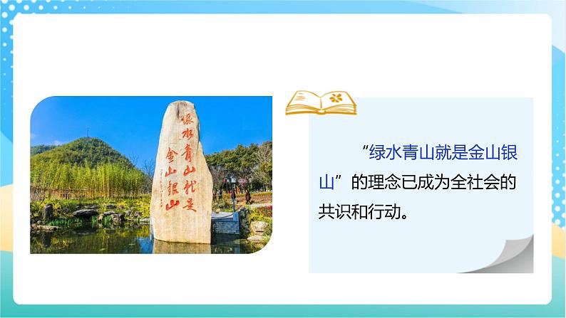 【核心素养】6.9《列方程解决稍复杂的百分数实际问题（2）》课件+教案+导学案06