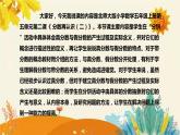 【新】北师大版小学数学五年级上册第五单元第三课 《分饼）》说课稿附板书含反思及课堂练习和答案课件PPT
