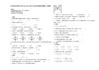 江苏省苏州市重点中学2023-2024学年小升初分班考数学押题卷（苏教版）