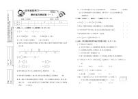 百分首选期末冲刺卷数学五年级下（JJ）