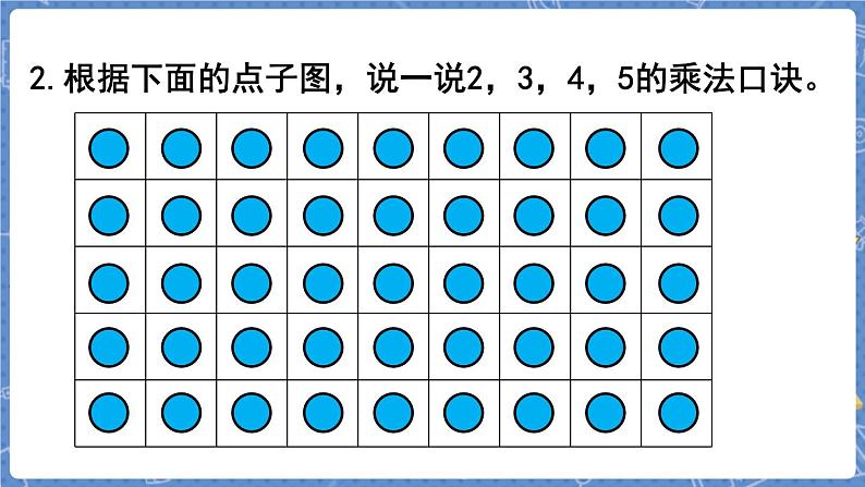 练习三第4页