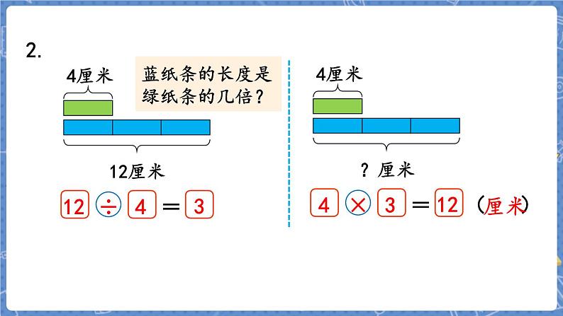 练习六第3页