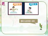 蘇教版三年級數(shù)學上冊《認識千克》（課件）