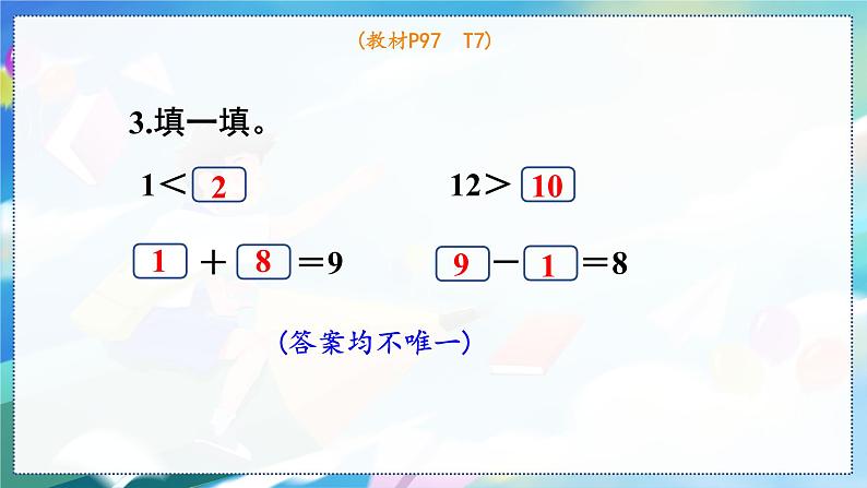 第2课时  数与代数——数的运算 一数上北师大 总复习【课件+教案】08