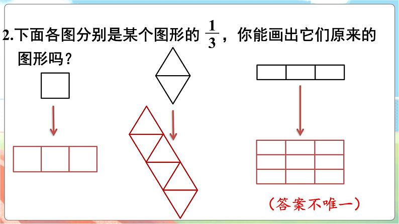 练习六第4页