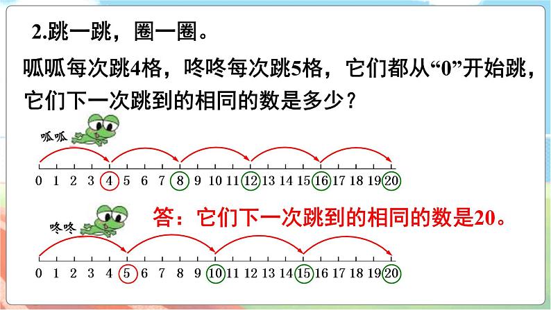 练习七第3页