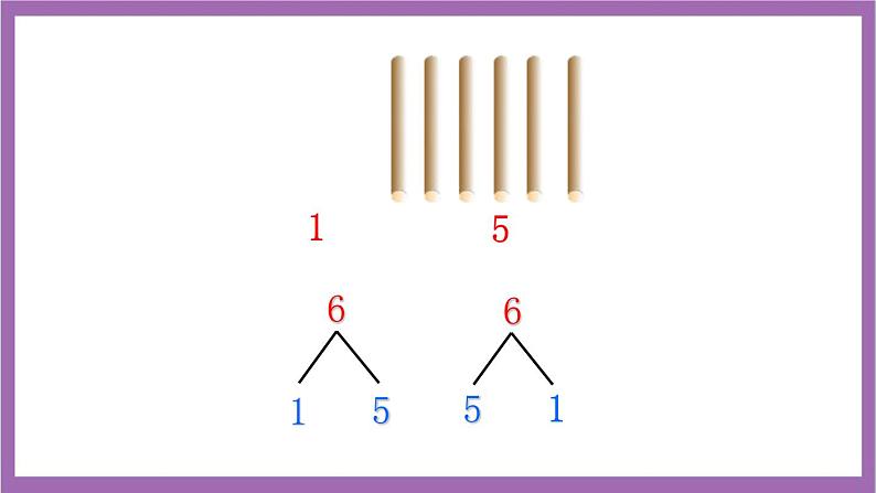 西师大版 数学一年级上册 2.1.2 6～10的分解与组成课件PPT04