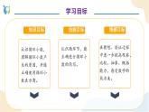 【核心素养】人教版数学五年级上册-3.5 循环小数 课件+教案+学案+分层作业（含教学反思和答案）