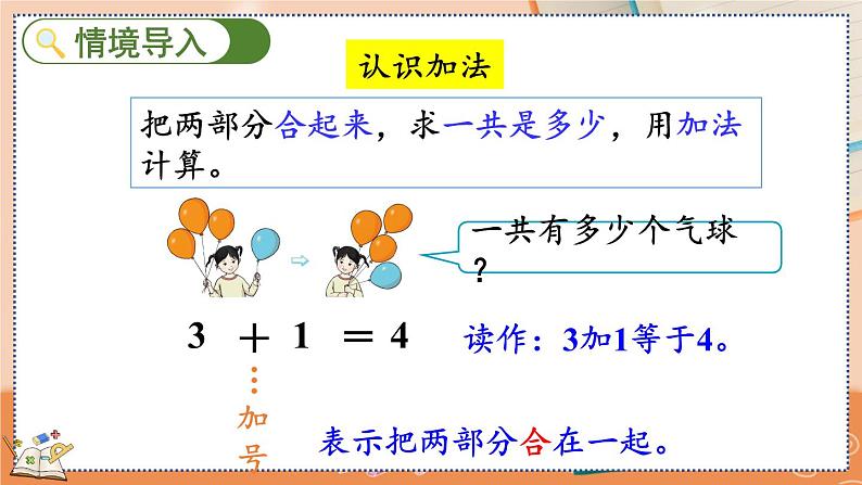 3.12 练习五第2页