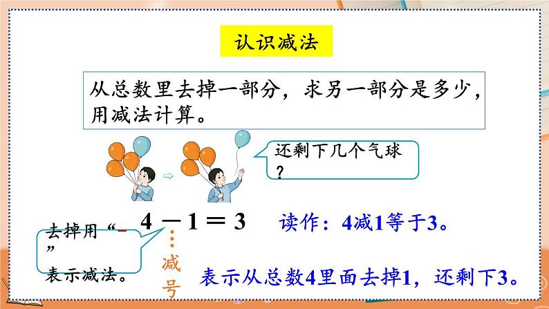 3.12 练习五第6页