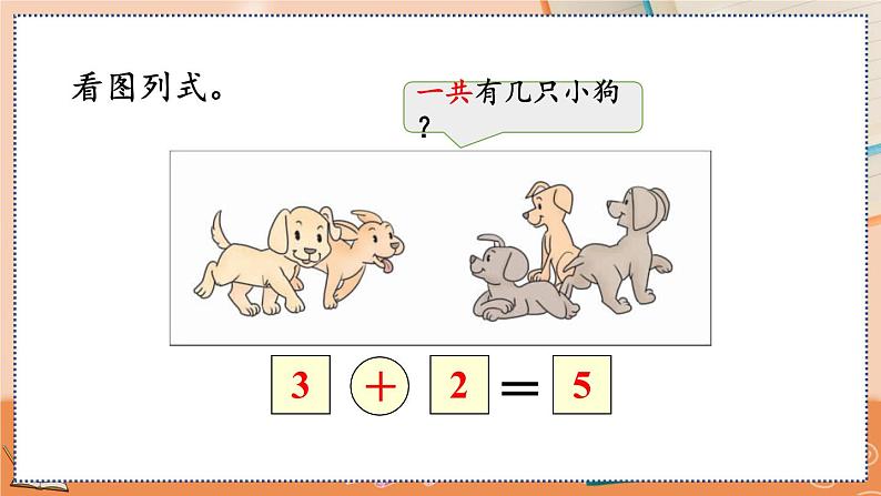 3.16 练习七第8页