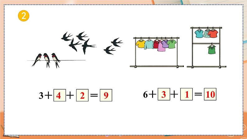 5.20 练习十四第7页