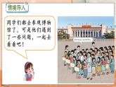 第二单元  100以内的加法和减法（二）  2.1.1 两位数加一位数（不进位）笔算 人教数2上【课件+教案+习题】