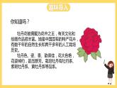 冀教版数学二上   5.4用2-6的乘法口诀求商 课件+教案