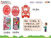 2.1.1 口算除法（1）课件PPT
