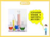 冀教版数学四上 1.1升和毫升  课件+教案