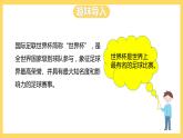冀教版數(shù)學(xué)四上 2.4三位數(shù)除以兩位數(shù)商是兩位數(shù)的除法  課件+教案