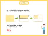 冀教版数学四上 4.4角的分类  课件+教案