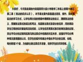 【新】西师大版小学数学二年级上册第六单元第二课 《除法的初步认识》说课稿附板书含反思及课堂练习和答案课件PPT