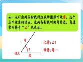 8.3 練習十三 課件+練習-蘇教版數(shù)學四上